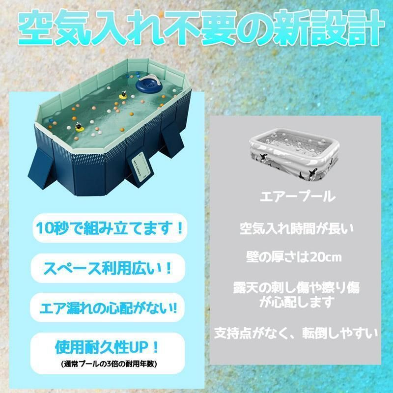 組み立て プール