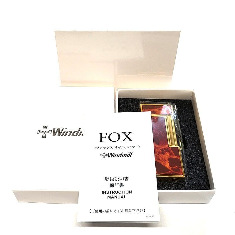 Fox オイルライター かっこいい オイルライター FOX ブラウンマーブル 
