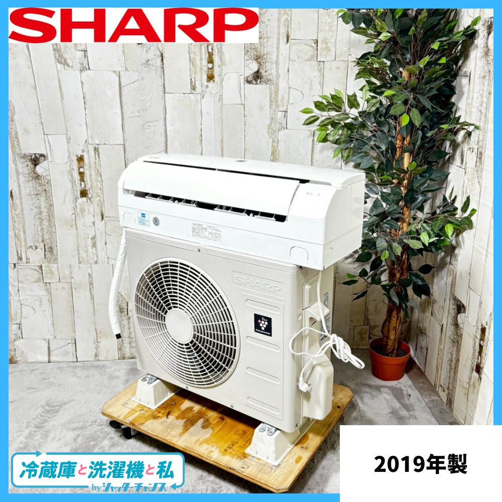 2019年製 SHARP シャープ AY-J22TD エアコン 室外機