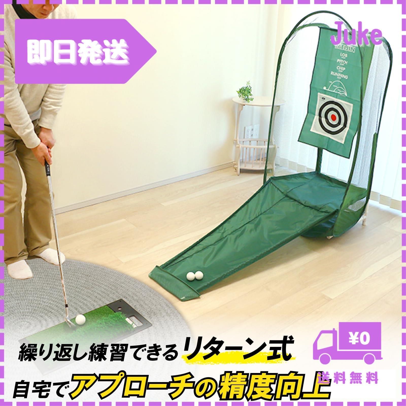 ゴルフネット 自宅でドライバーやアプローチ練習 初心者でも設置簡単 練習器具 自動返球 野外室内 単体(200cm)+3IN1ラフ芝マット ブラック ゴルフネット 自宅でドライバーやアプローチ練習 初心者でも設置