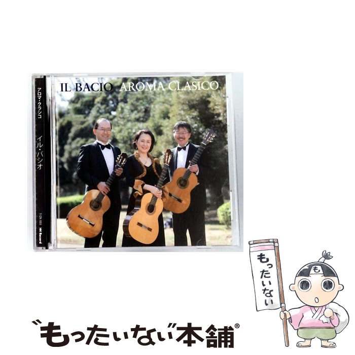 24bit盤　アラウ、シェリング、リヒテル、ロストロポーヴィチ 24bit盤 アラウ、シェリング、リヒテル、ロストロポーヴィチ