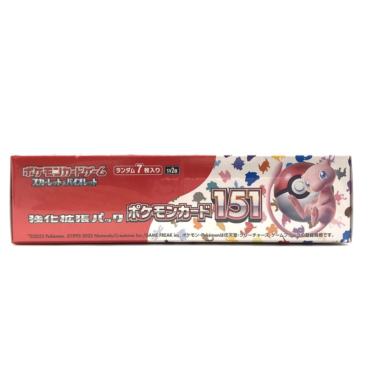 ☆ポケモンカードゲーム スカーレット＆バイオレット 強化拡張