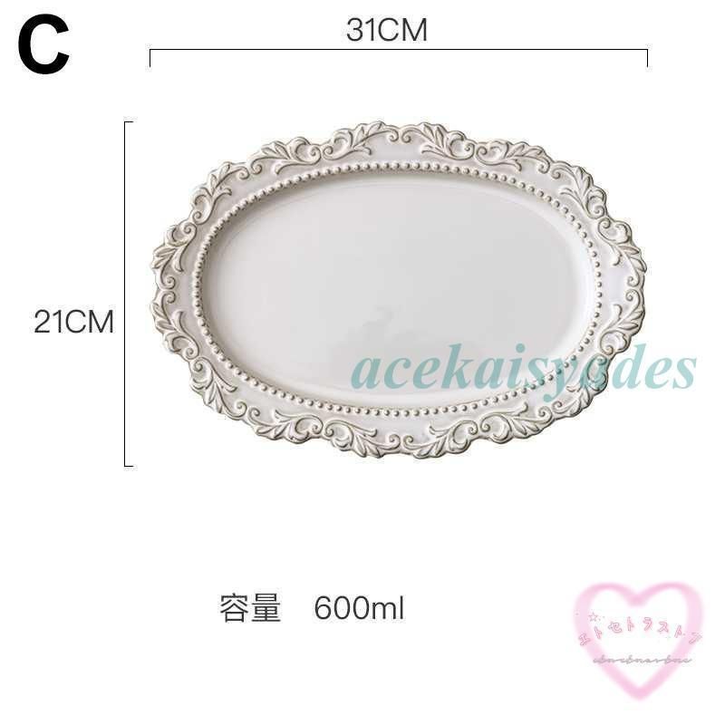 魅力的