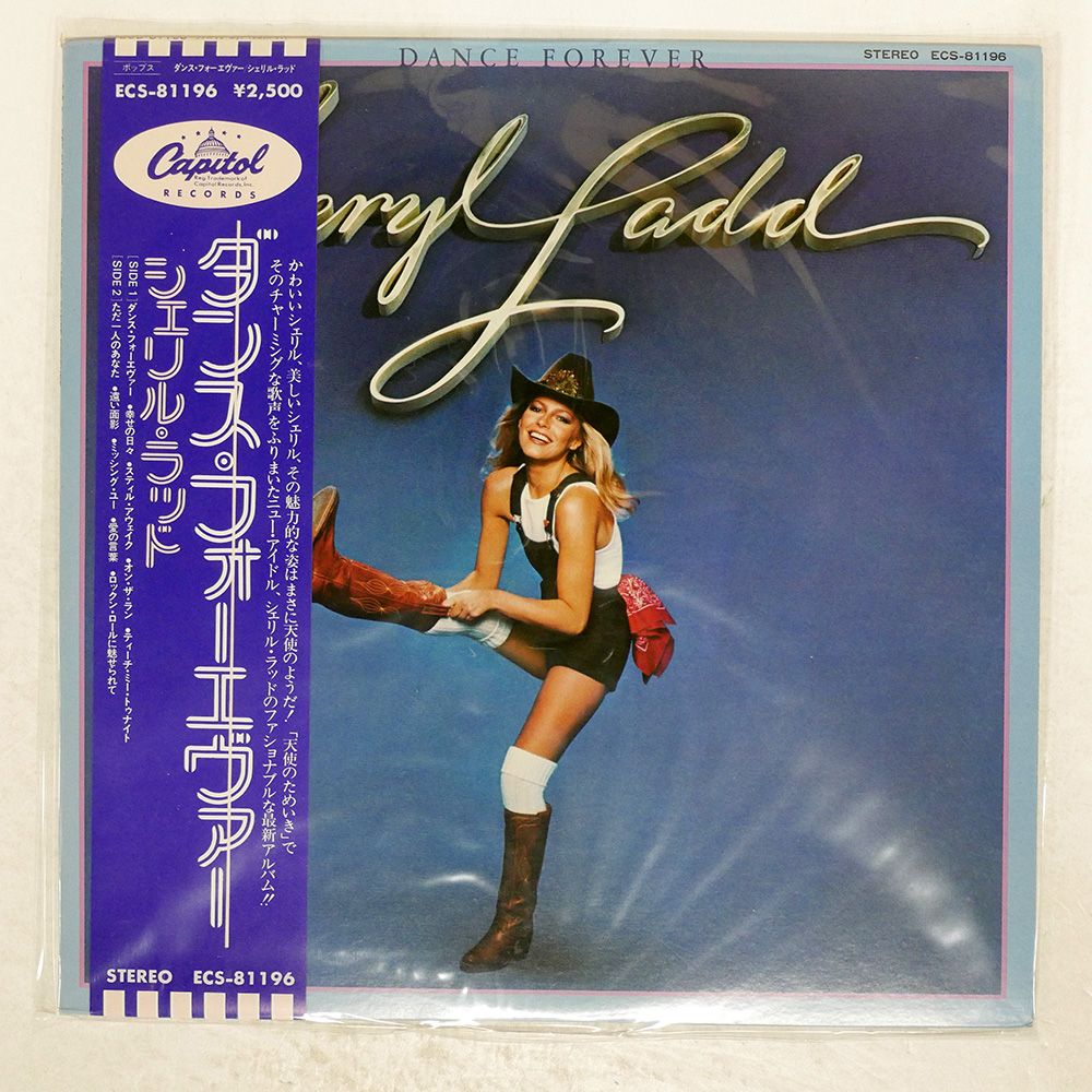 MICHELLE HART / MISH LP 帯付き 国内盤 本日のおすすめ】Michelle Hart / MISH (1988)