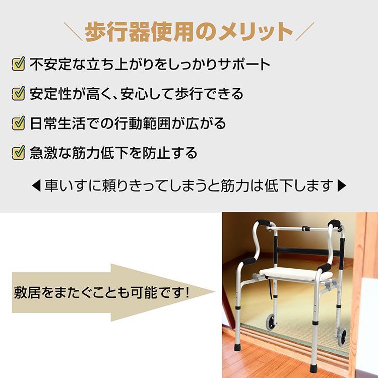 折りたたみ式 高さ調節