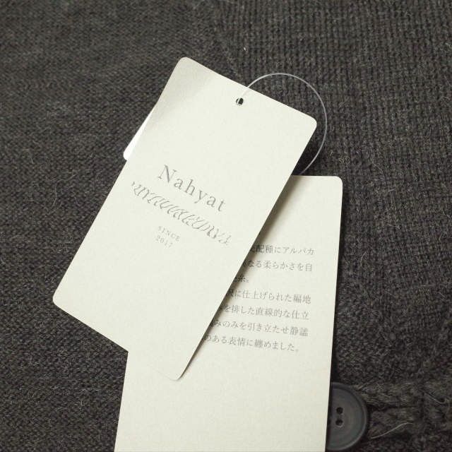 新品 Nahyat ナヤット 日本製 7G MERINO WOOL KNIT CARDIGAN - AVELIA