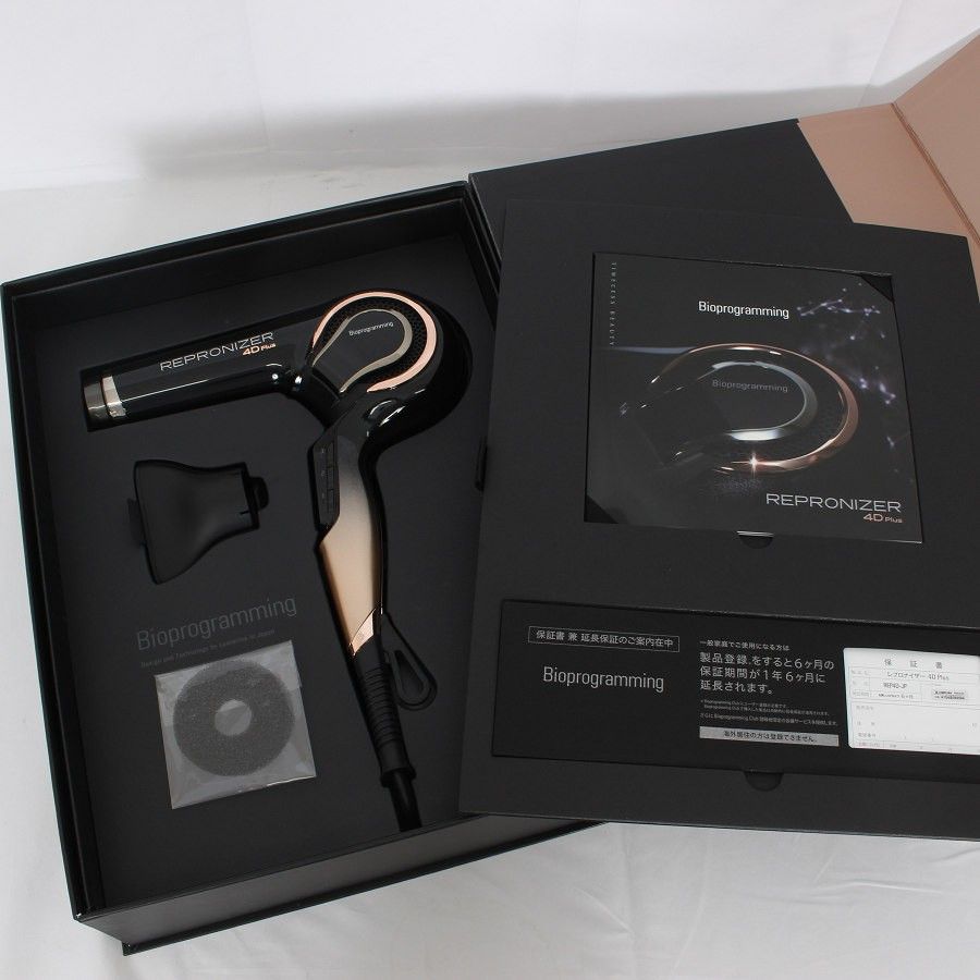 KYOGOKUナノシルクケラチンエアソニックヘアドライヤードライヤー大