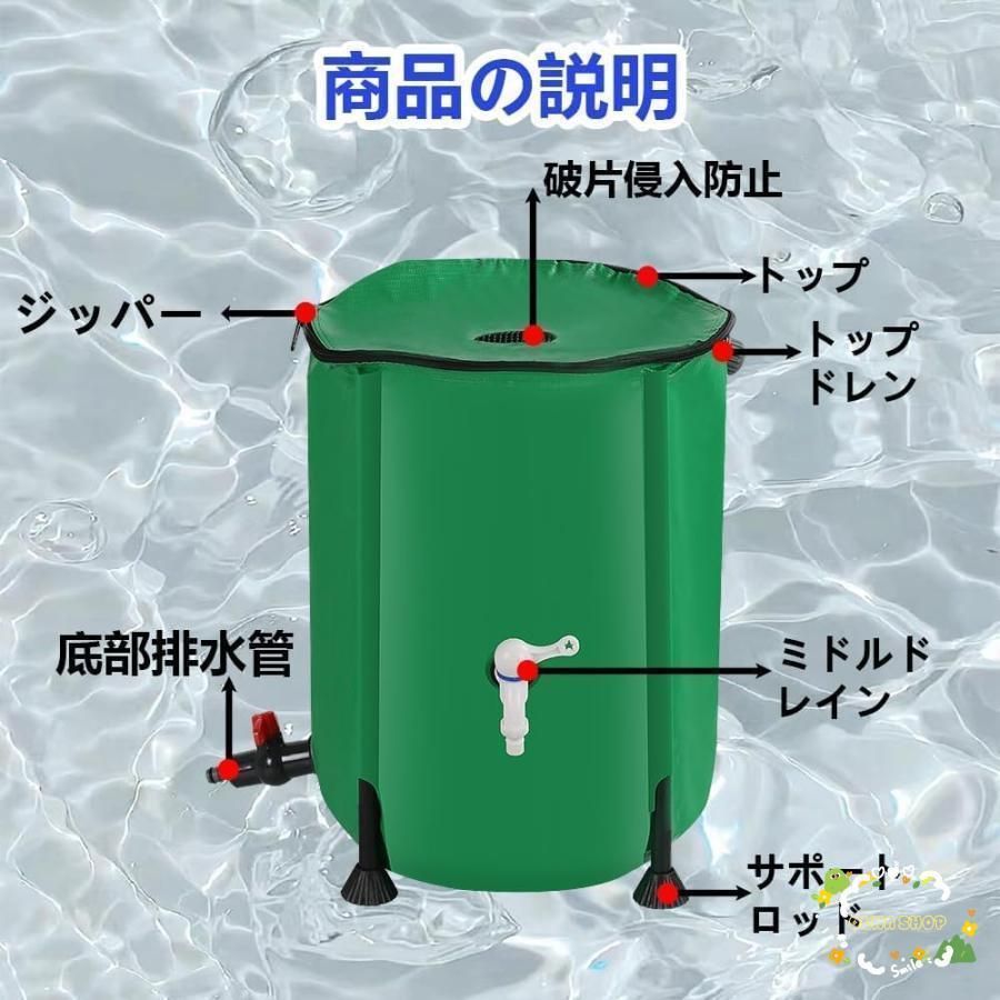 雨水 タンク