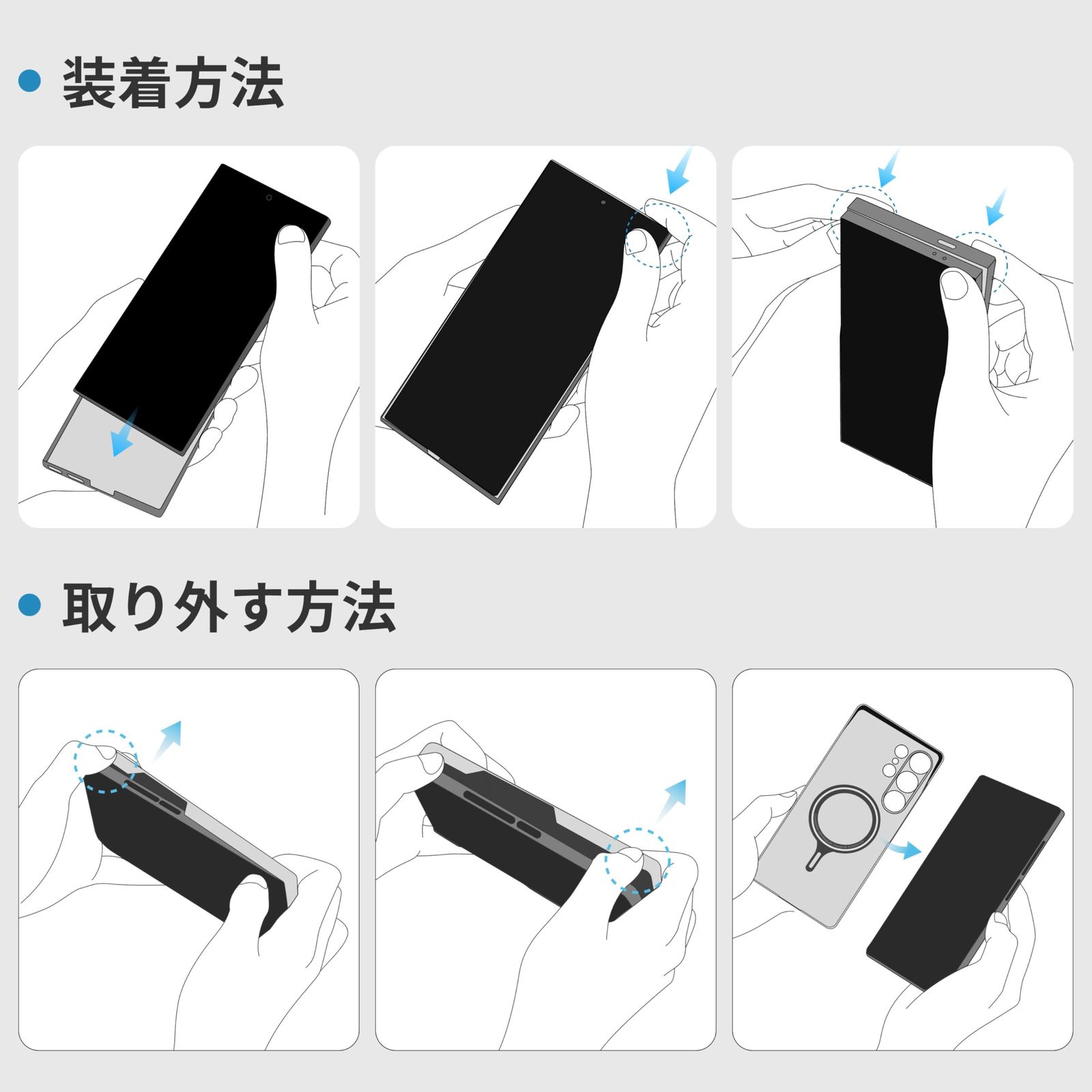 軽量と全面保護を両立 ギャラクシーS25