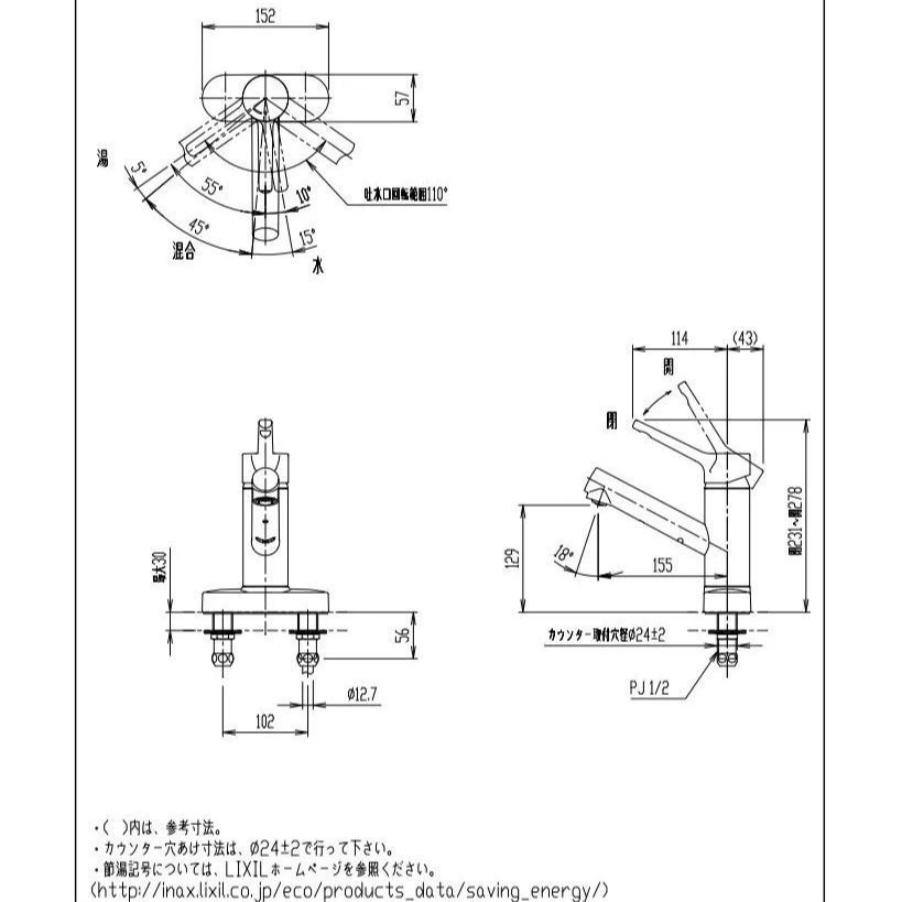 | INAX