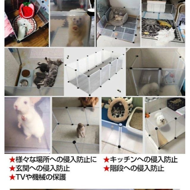 ペットフェンス 8枚 犬 猫 赤ちゃん サークル ゲージ ベビーガード ウサギ