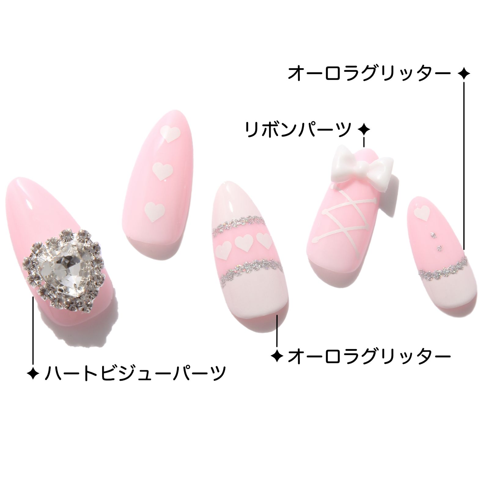 地雷系 量産型 24枚入 ネイルチップ 新品 未開封 04 ハートビジュー  