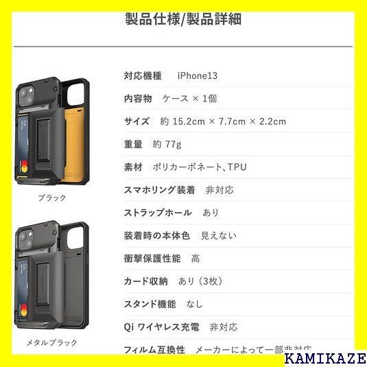 ☆送料無料 VRS iPhone13 対応 ケース 耐 衝 d ブラック 702