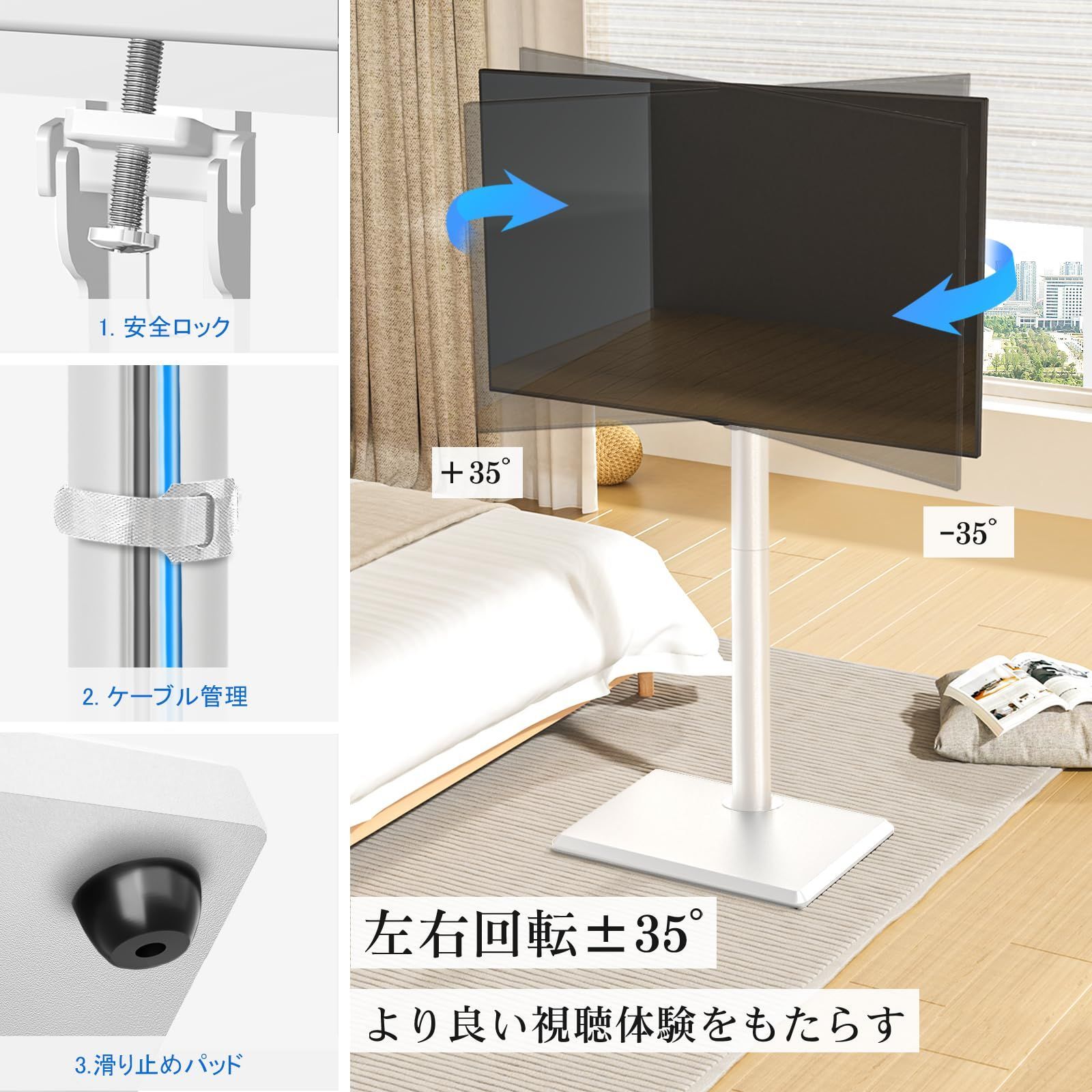 テレビスタンド ハイタイプ tvスタンド 27~55インチ対応 壁寄せ テレビ台 VESA|横100～400 ㎜|縦100～400 ㎜ Rfiver 耐荷重40 kg 高さ調整 左右回転35° 家用 会社用 ホワイト
