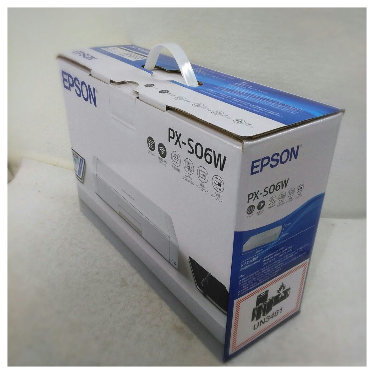 エプソン プリンター A4 モバイル カラーインクジェット ビジネス向け PX-S06B ブラック