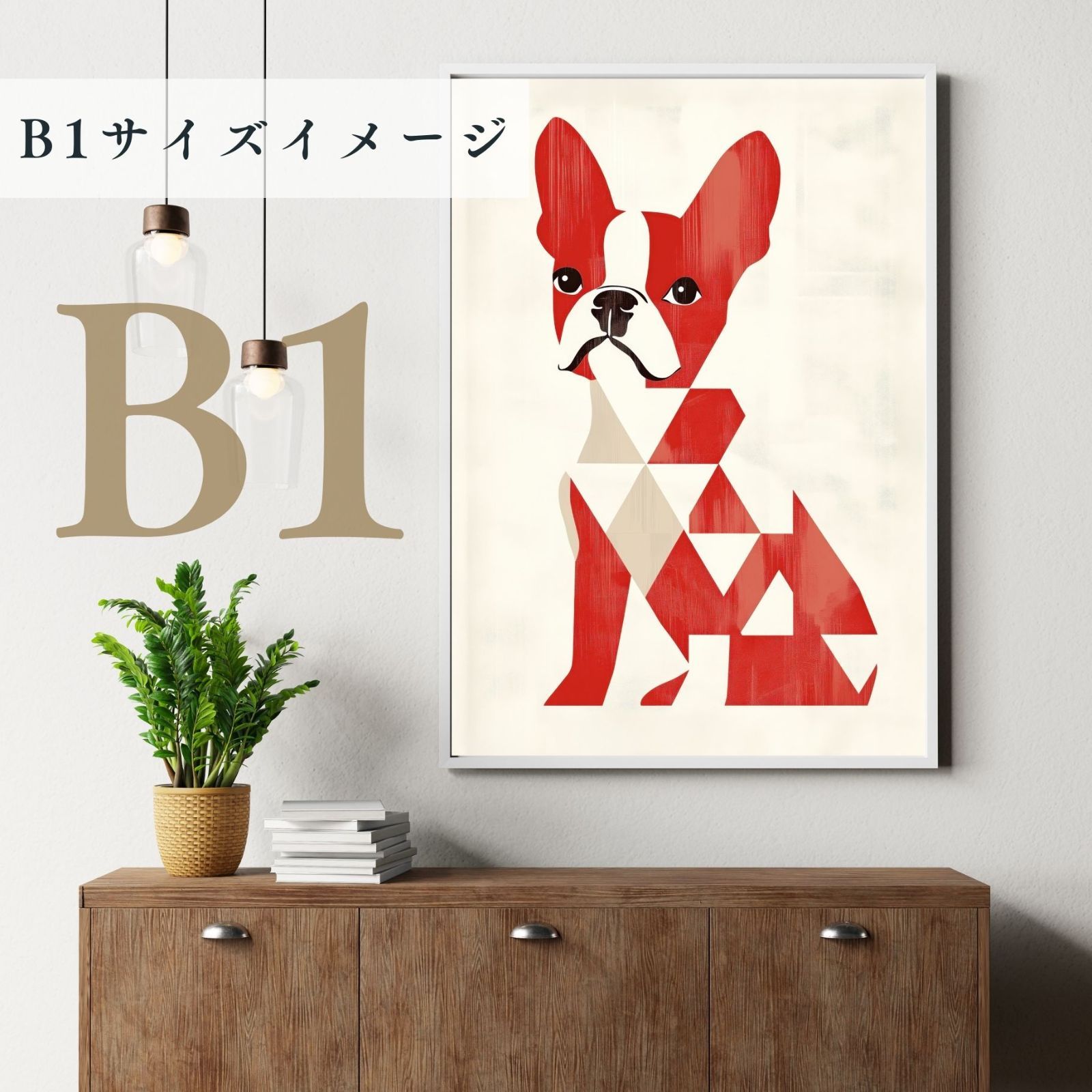 プレゼント