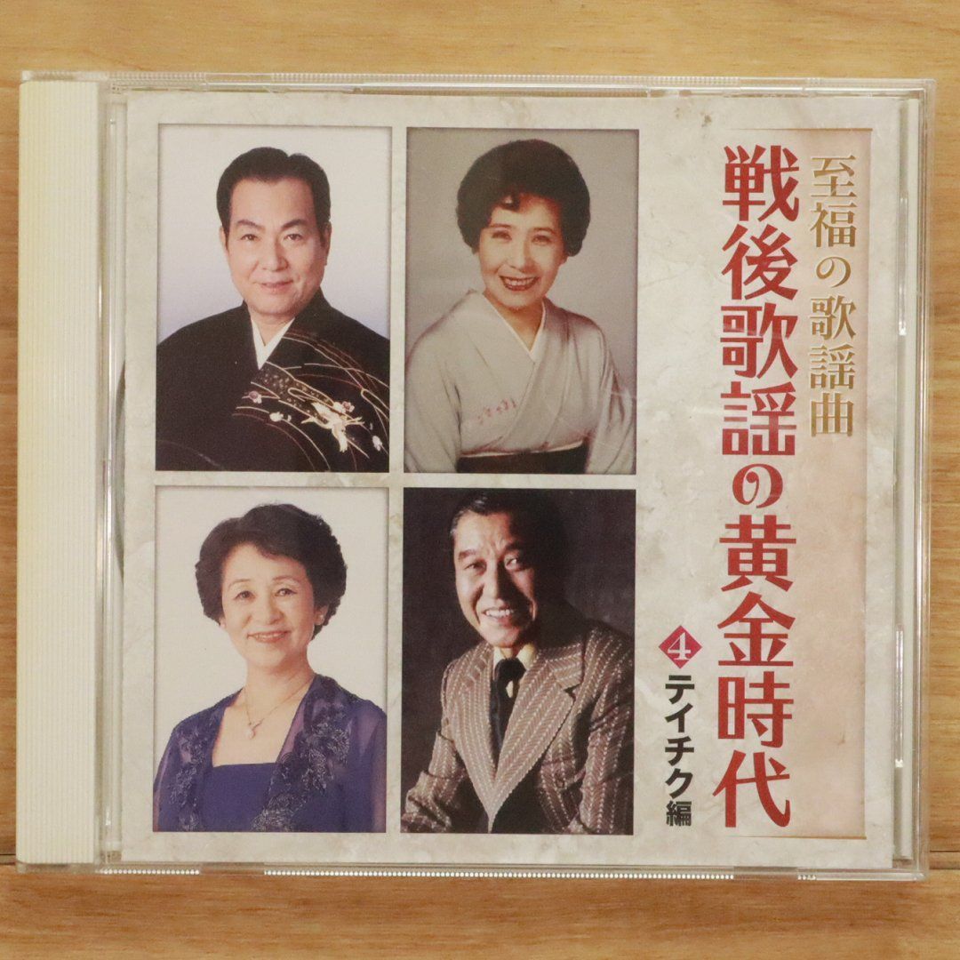 邦楽 CD 邦楽CDコレクションBOA SPEED BZ 松田聖子 沢尻エリカ - メルカリ