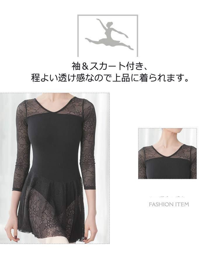 ダンス S レオタード 大人 バレエレオタード バレエ スカート付き 体操 練習用 XL 衣装 かわいい フェミニン レース M L レ ダンスクラブ ランキングダンス用品