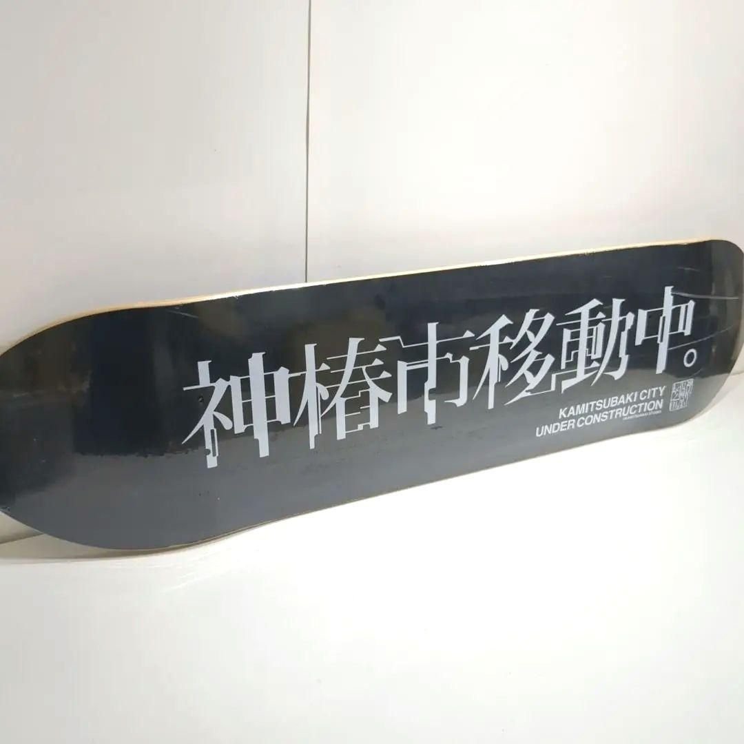 未開封 神椿市建設中 移動中 スケートボード クラウドファンディング 花譜
