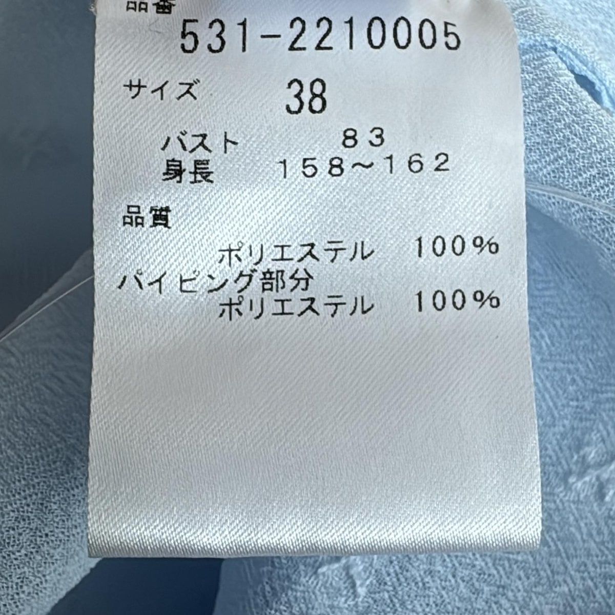 ADORE(アドーア) 長袖シャツブラウス サイズ38 M レディース美品  