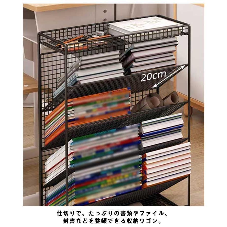 キャスター 本棚