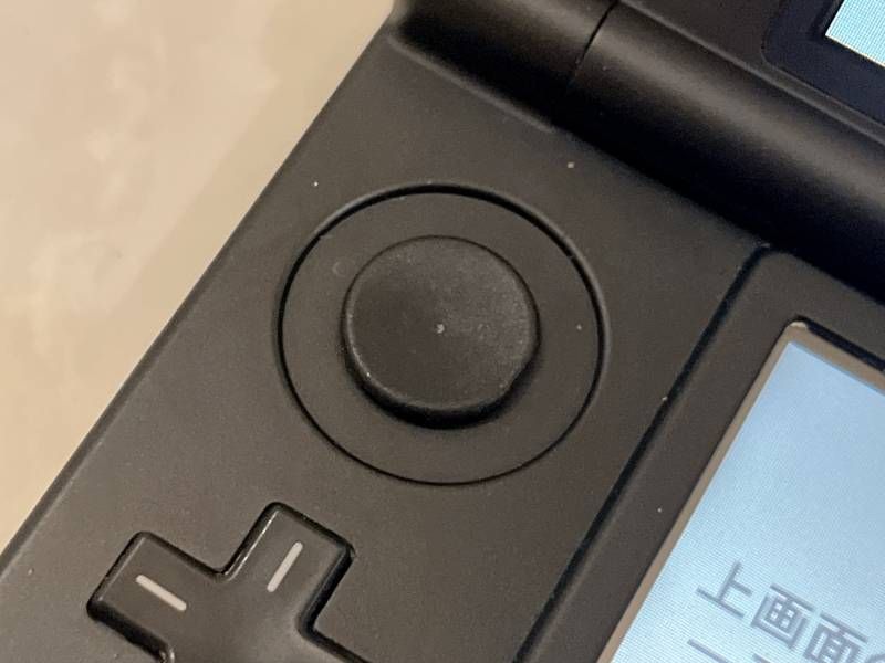 Nintendo