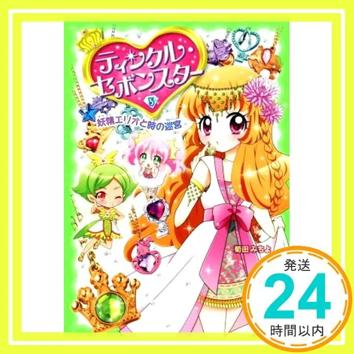 2025年最新】セボンスター2019の人気アイテム - メルカリ