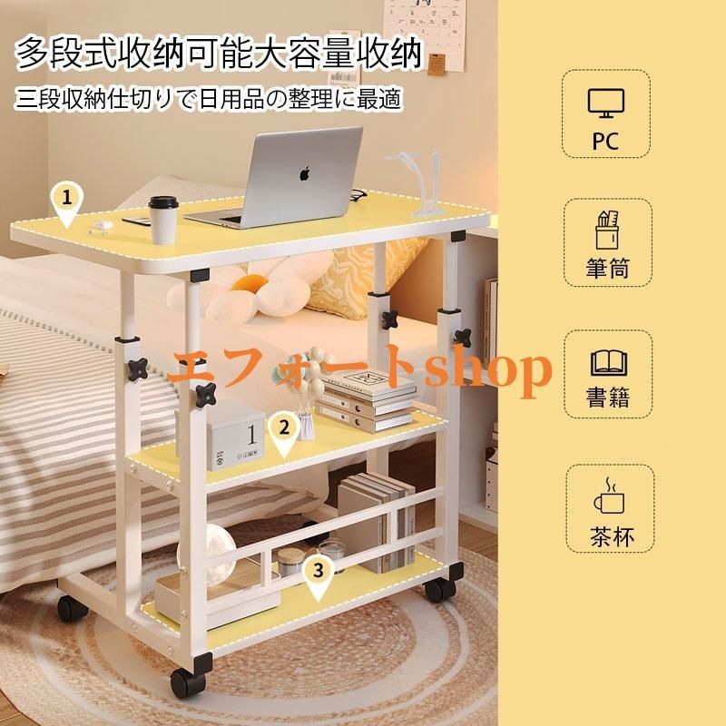 昇降式サイドテーブル キャスター付き 昇降テーブル キャスター付 幅700mm サイドテーブル ソファ