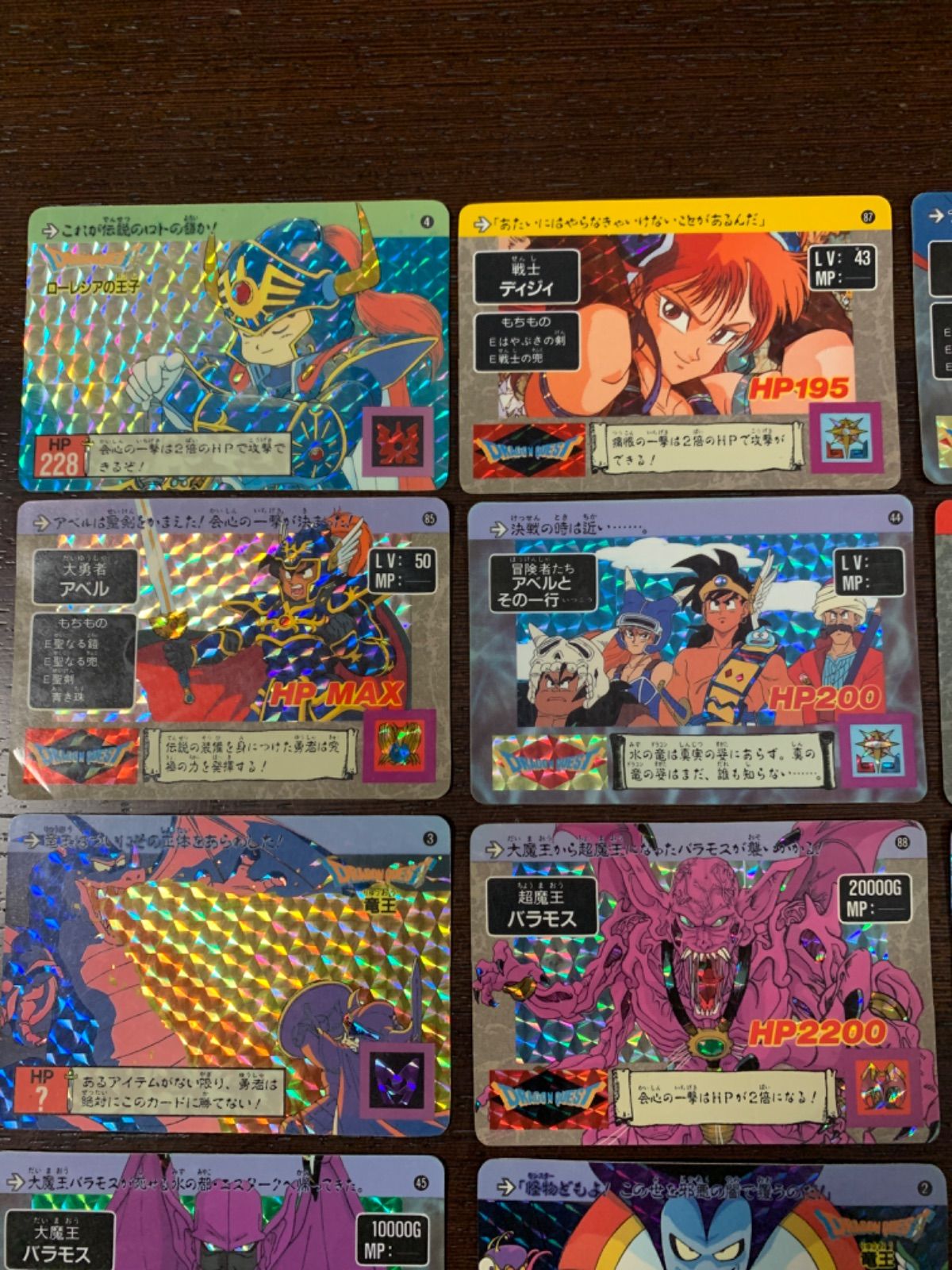 ドラゴンクエスト カードダス　3セット バンダイ ドラゴンクエスト カードダス セット - メルカリ