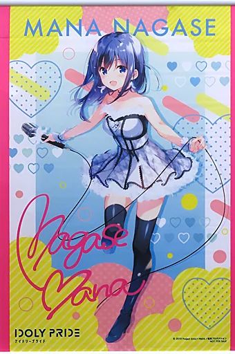 中古】タペストリー 長瀬麻奈 B2タペストリー 「Blu-ray/DVD IDOLY