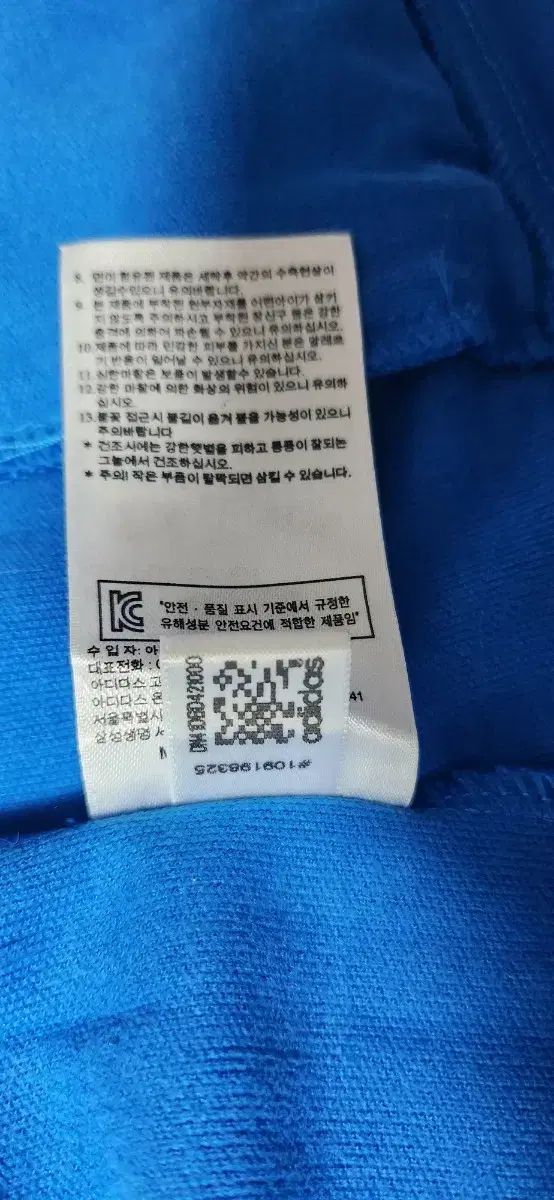 adidas