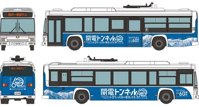 2025年最新】トミーテック トロリーバスの人気アイテム - メルカリ