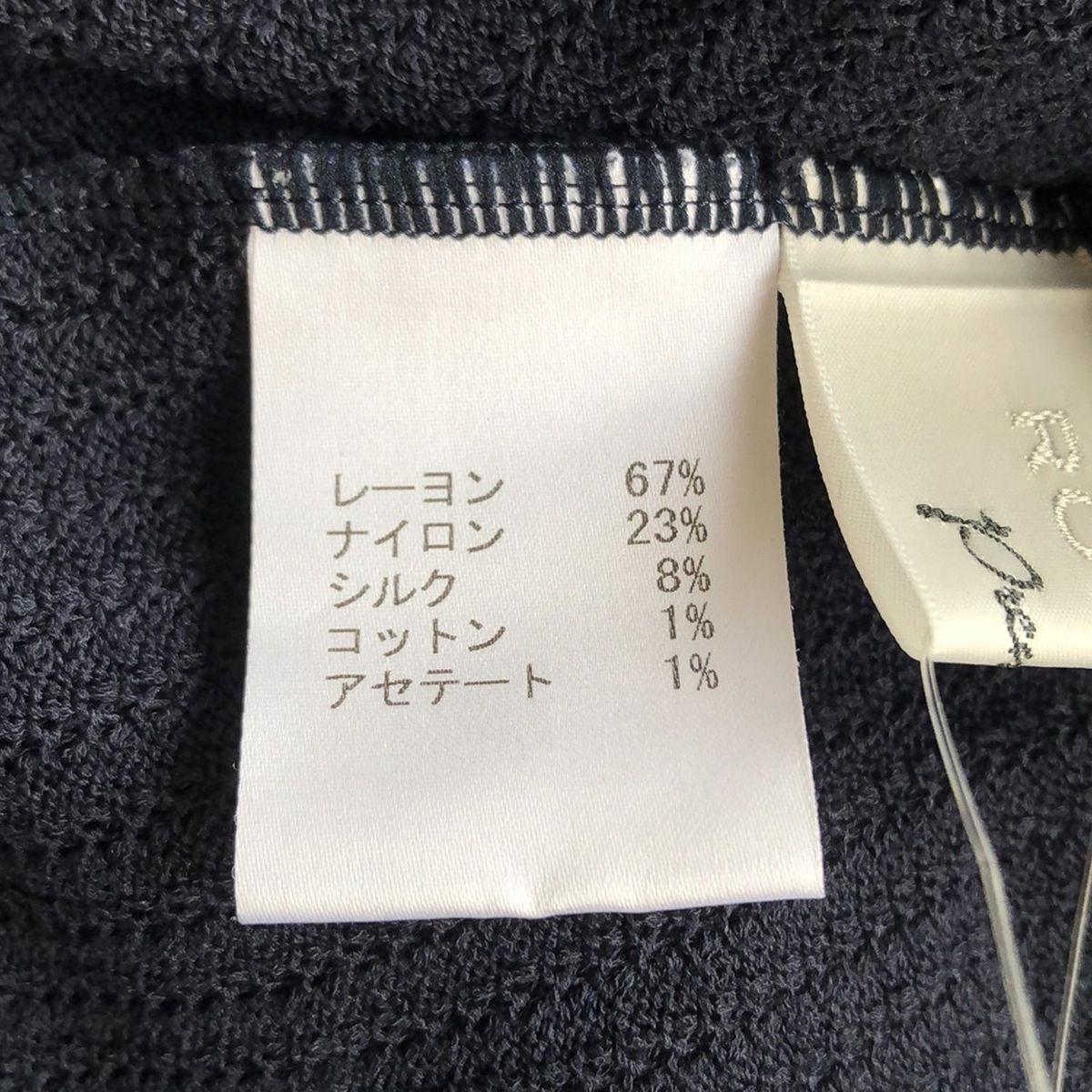 サイズ1１ M