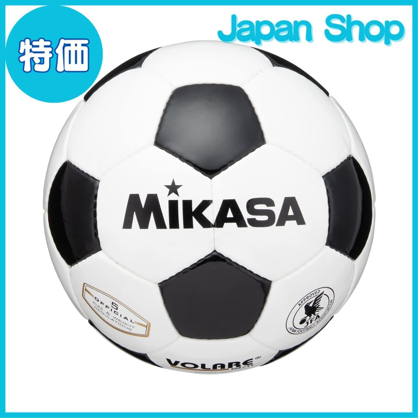 期間限定お試し価格 ミカサ(MIKASA) サッカーボール 5号 SVC50VL-WBK ...