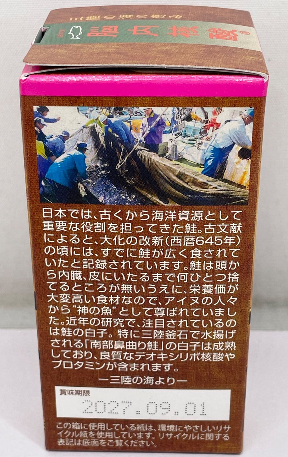 有次別打「薄刃」木鞘・黒檀ピン 本刃付済 中古+黒柿