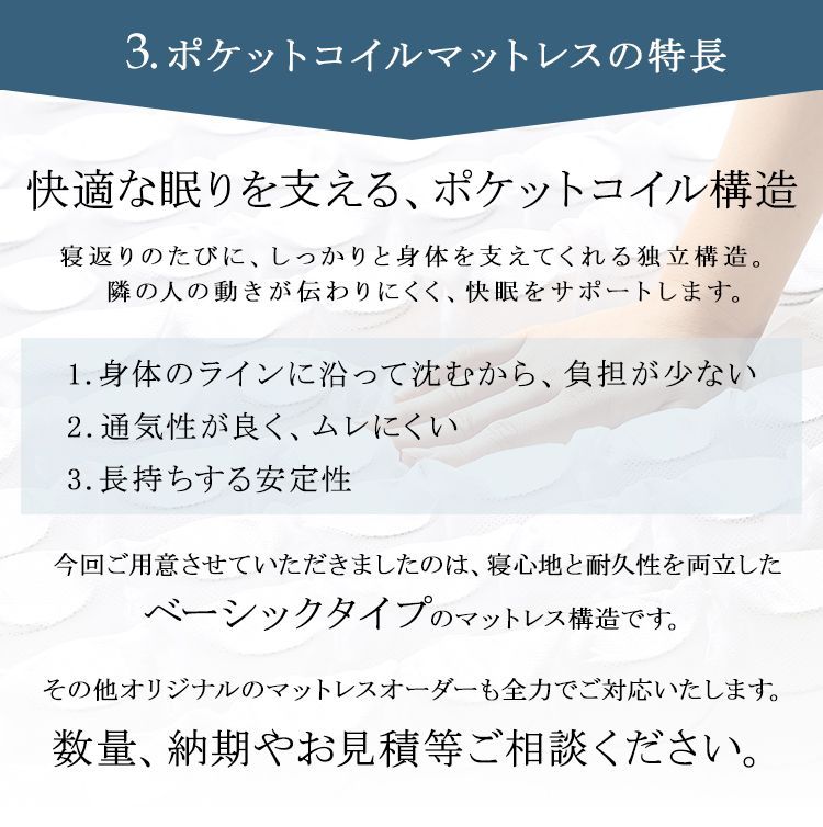 ワイドダブル 特殊サイズ