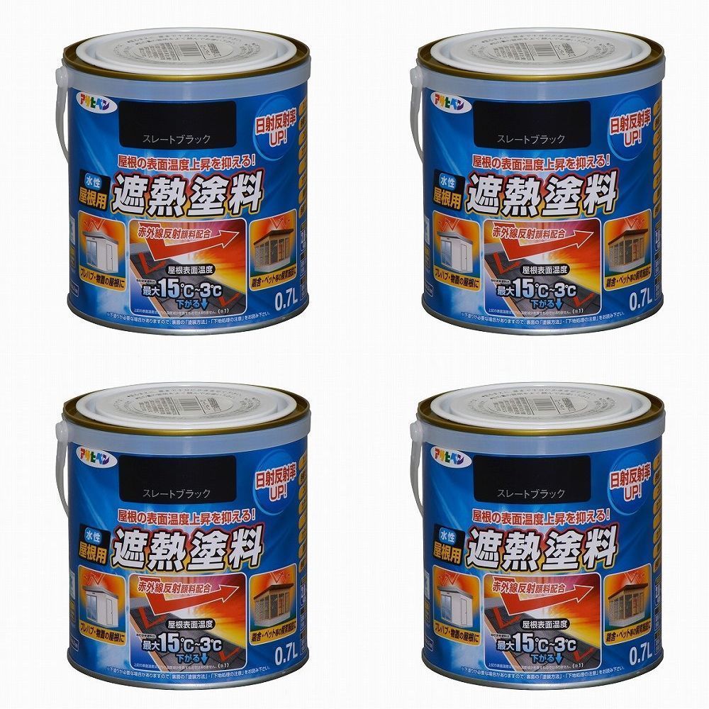 アサヒペン - 水性屋根用遮熱塗料 - ０．７Ｌ - スレートブラック 4缶