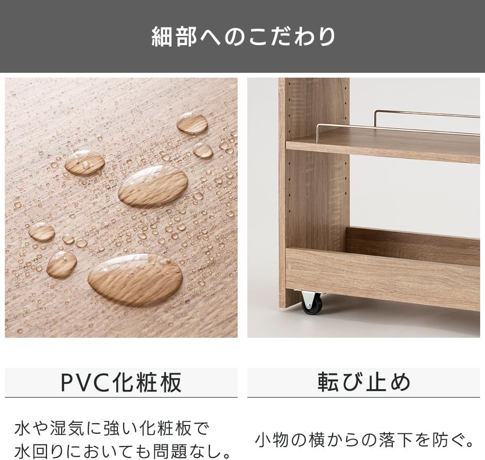 スリムラック