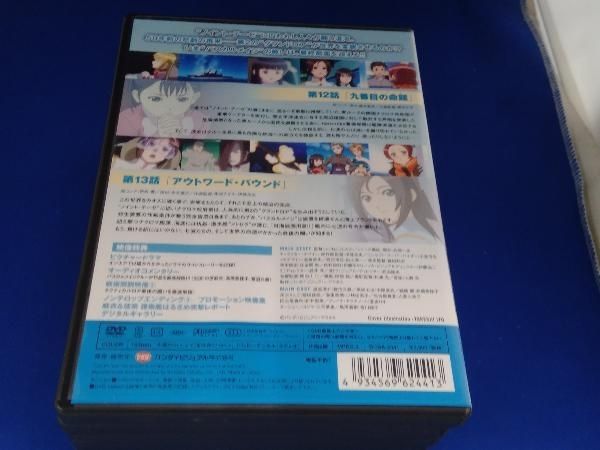 DVD 【※※※】[全7巻セット]タクティカルロア 1~7 - メルカリ