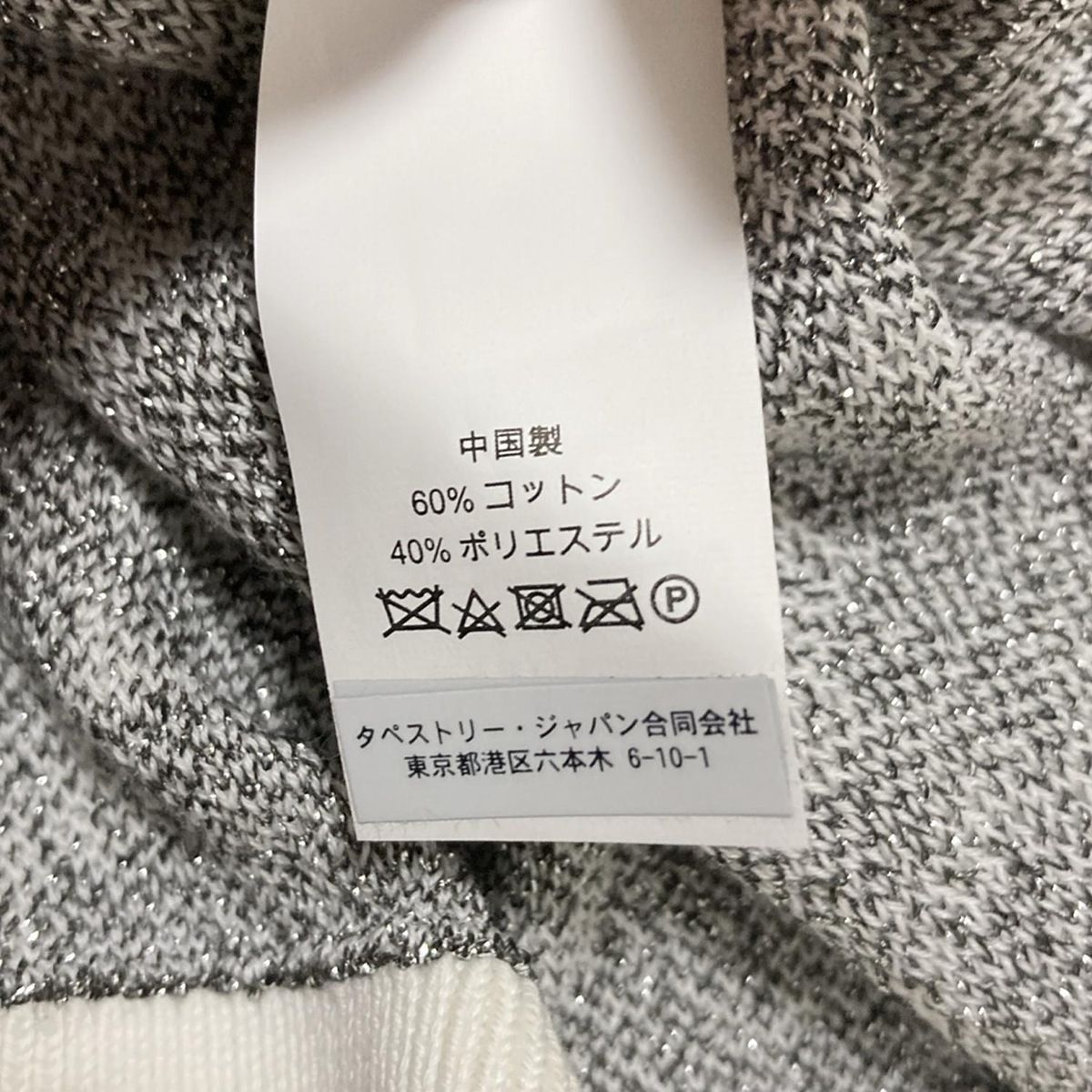 Kate spade ケイトスペード  カーディガン  サイズ:S  ホワイト  レディース  トップス 楽天市場】ケイトスペード（カーディガン・ボレロ｜トップス
