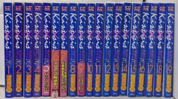 kiss×sis 1〜18巻セット 限定版あり 中古】 kiss×sis キスシス 全4巻