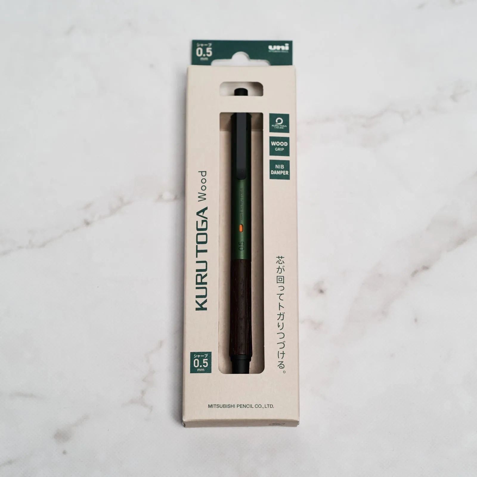 クルトガウッド フォレストグリーン スチールグレー 0.5mm