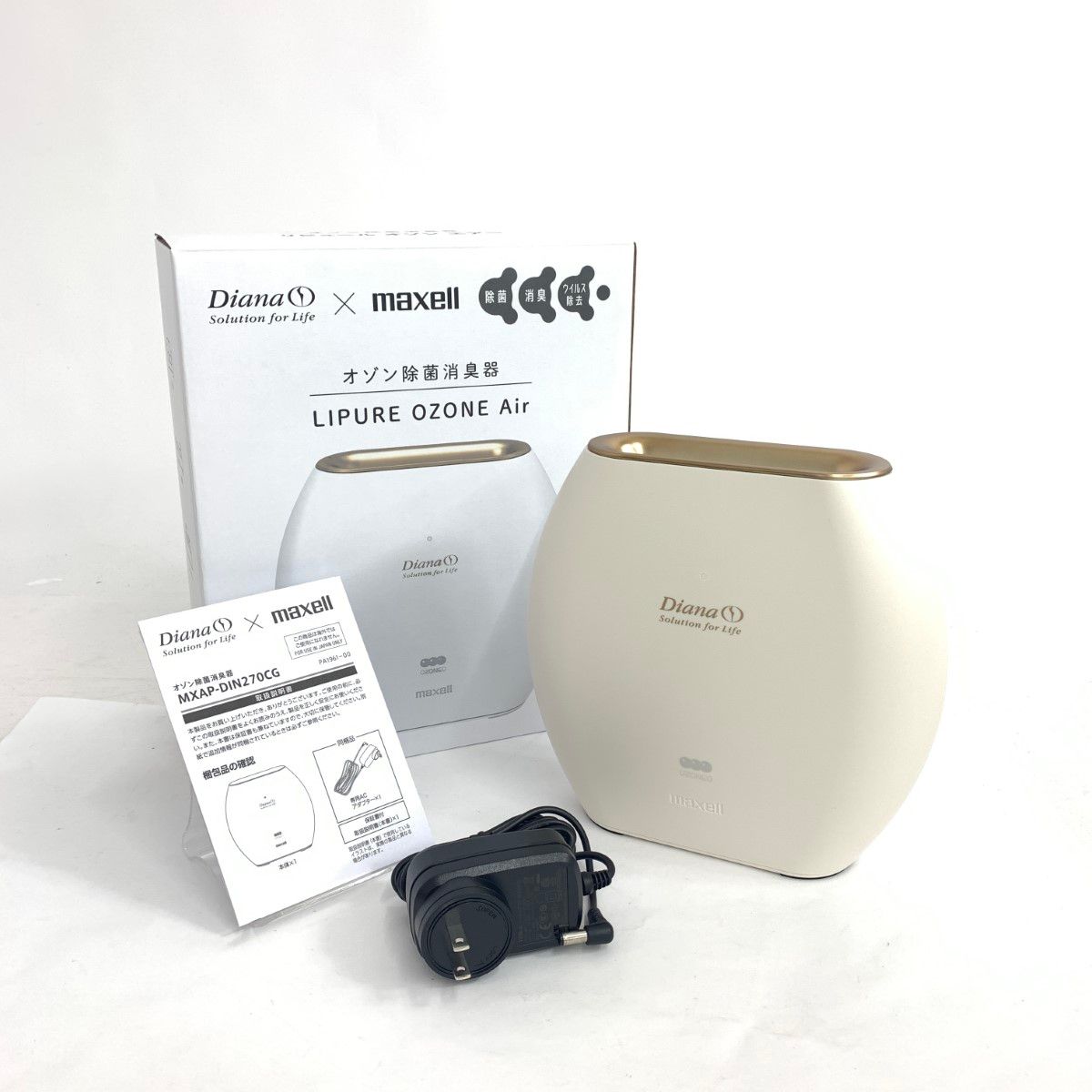 未使用品 Diana×maxell ダイアナ×マクセル オゾン除菌消臭器 空気清浄 