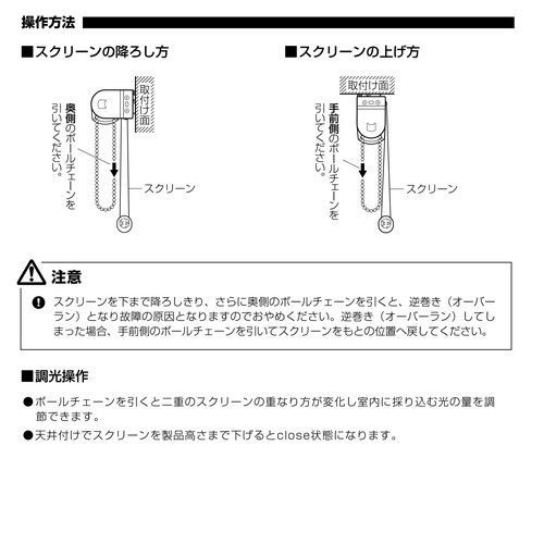 約幅130×高さ150cm 代引不可