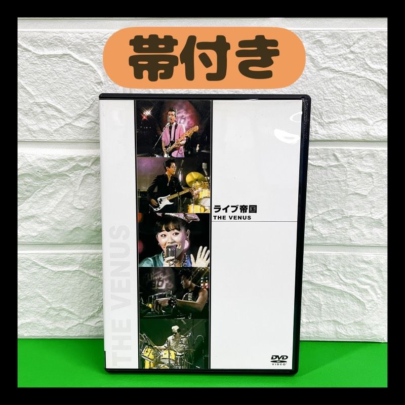 a0411 「ライブ帝国 THE VENUS」 レンタル用DVD THE DVD VENUS
