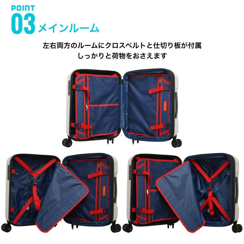 新品 スーツケース 機内持ち込み 拡張 カビゴン ポケモン