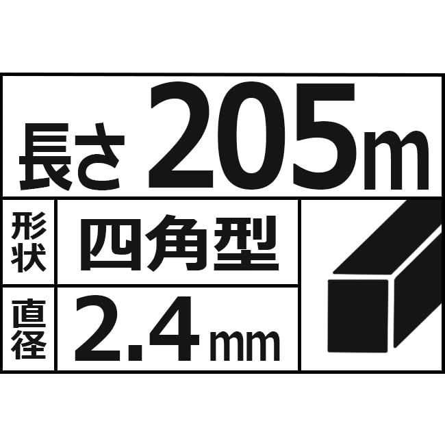 2.4mm径