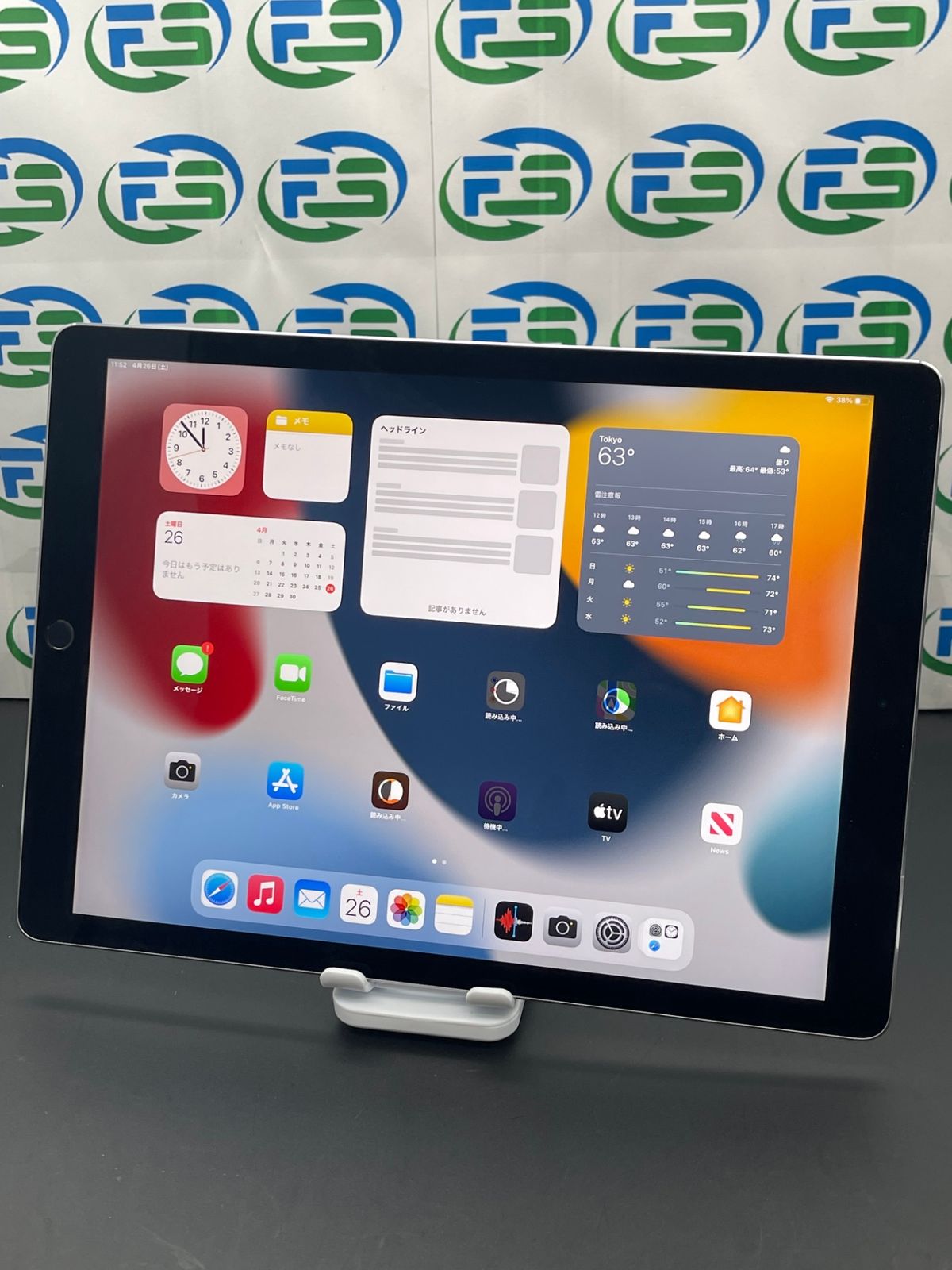 アップル iPad Pro 12.9インチ 第2世代 WiFi CELLモデル 64GB スペースグレイ MQED2J|A A1671 Apple あす楽 アイパッド