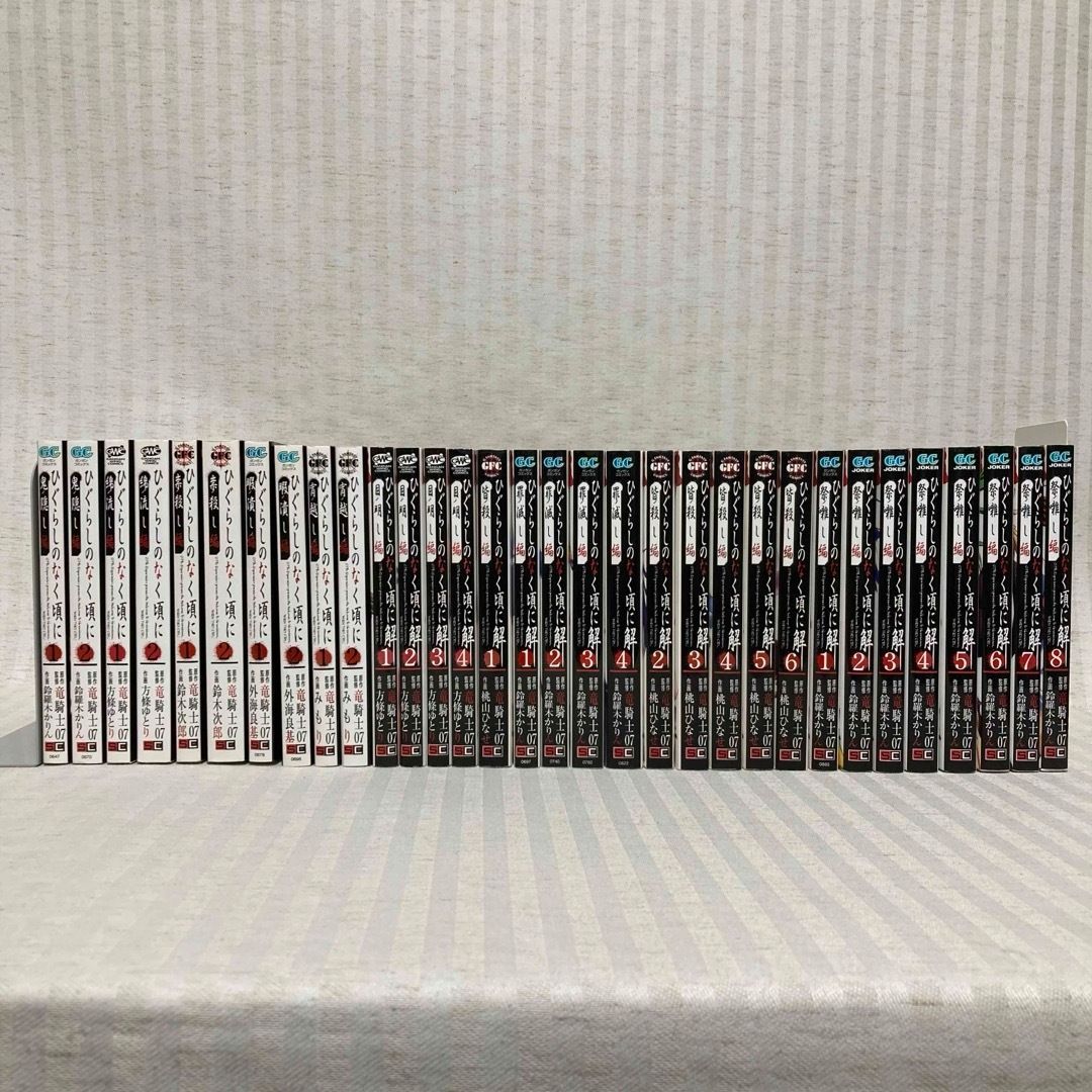 【82冊】ひぐらしのなく頃に　竜騎士07  アンソロジー・漫画・小説　非全巻 82冊】ひぐらしのなく頃に 竜騎士07 アンソロジー・漫画・小説
