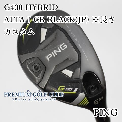 中古】 ピン PING G430 ハイブリッド ALTA J CB BLACK(JP) ※長さ